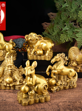 百纳源十二生肖摆件铜鼠牛虎兔龙蛇马羊猴鸡狗猪装饰摆设黄铜小号