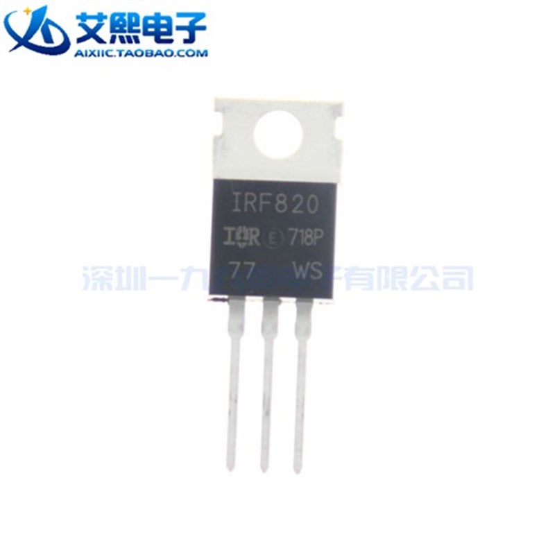 IRF740N/820/840/9510/9530N/9540N/9610 TO-220 场效应管 IR原装 - 图3