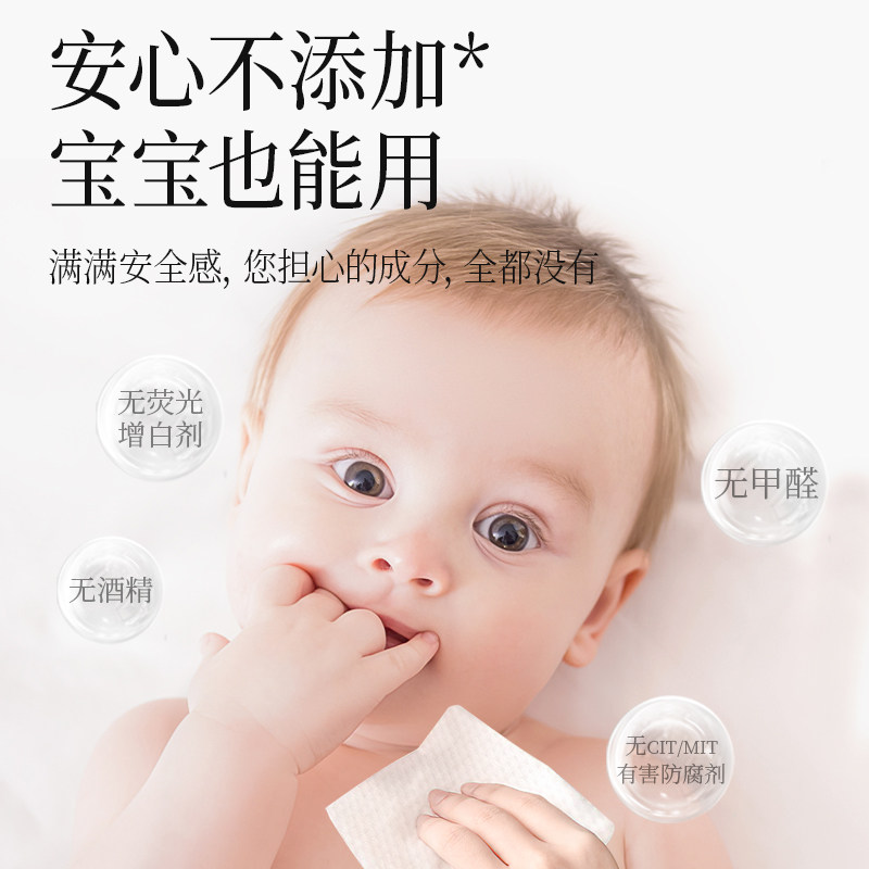 植护湿巾纸小包便携随身装手口专研儿童宝宝家庭实惠装迷你湿纸巾,淘宝优惠券,粉丝福利购,淘宝优惠卷