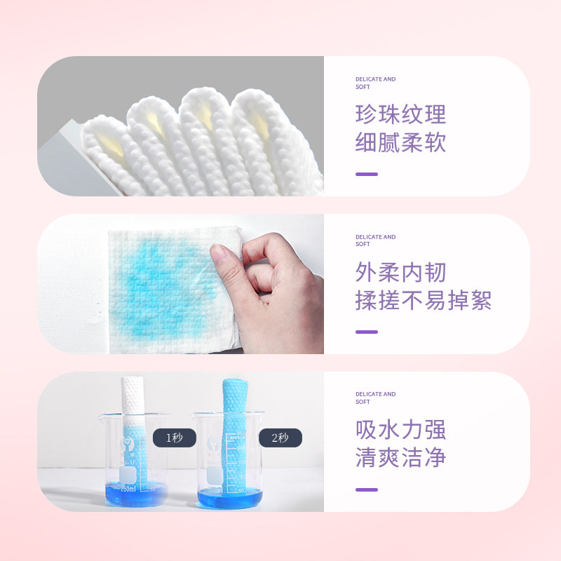 植护婴儿绵柔巾一次性洗脸巾壁挂式擦脸巾悬挂式洁面巾非棉柔巾