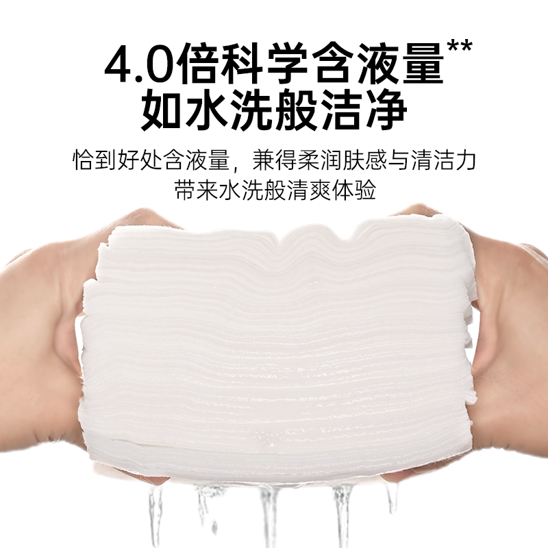 植护婴儿手口湿巾纸新生宝宝专研湿纸巾擦脸巾家用实惠装大包清洁