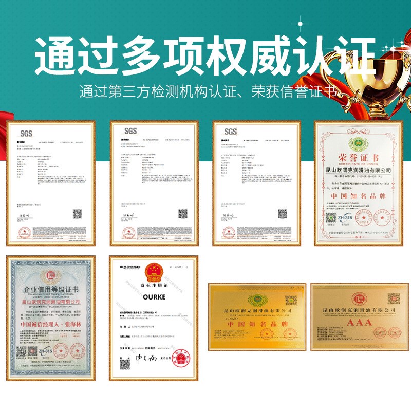 现货 气化顶针润滑剂无油快干不污染模具Q保护挤压抗磨喷剂 - 图2