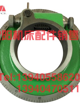 沈阳中捷摇臂钻床配件Z3040 Z3050X16刻度环刻度盘钻床蜗杆轴总成