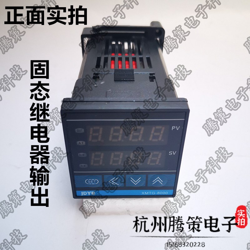 余姚金典/金电XMTG-8511/8512/8531/8532系列智能8000温控仪JDYB - 图0