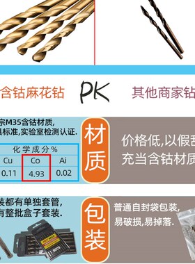 M35含钴锥钻锥柄钻头锥柄麻花钻10-80mm高钴麻花钻钻孔钻扩孔钻