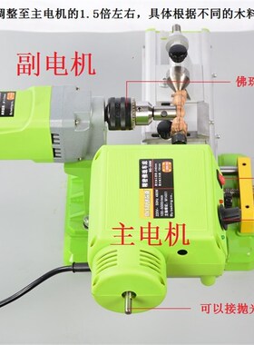 迷你强多功能佛珠车床DIY木工微型车床钻床圆珠车床家用车床
