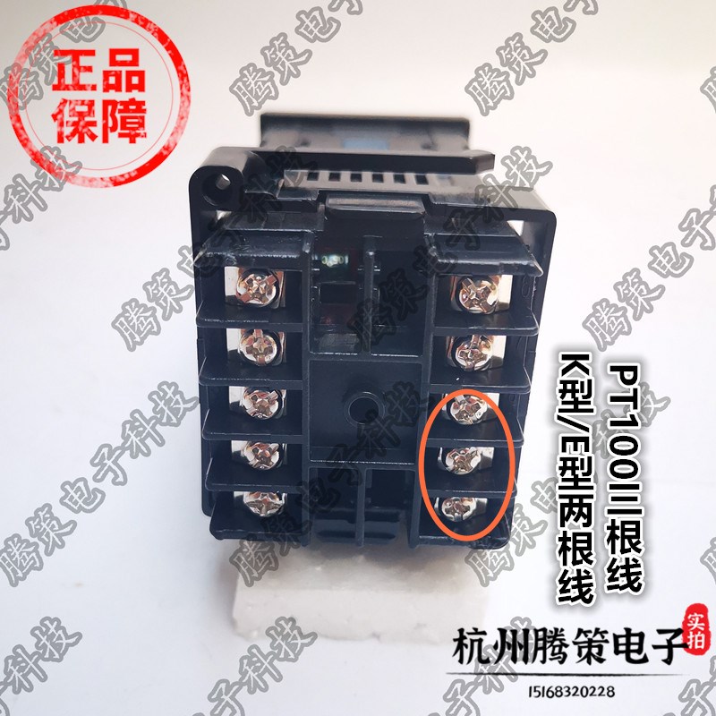 余姚金典/金电XMTG-8511/8512/8531/8532系列智能8000温控仪JDYB - 图2