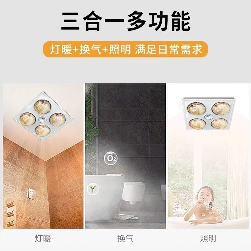 德国进口传统浴霸灯暖排气扇照明一体灯卫生间老式灯泡吊顶壁挂式,淘宝优惠券,粉丝福利购,淘宝优惠卷