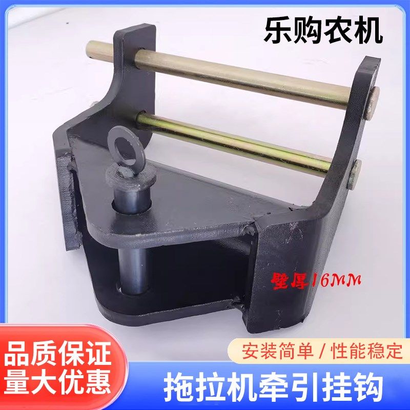 东方红704 804 850 904 9501204拖拉机牵引卡农机配件牵引挂钩销,淘宝优惠券,粉丝福利购,淘宝优惠卷