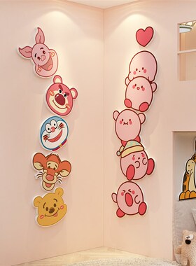 网红儿童房间布置墙面装饰改造用品公主卧室女孩床头卡通壁画背景