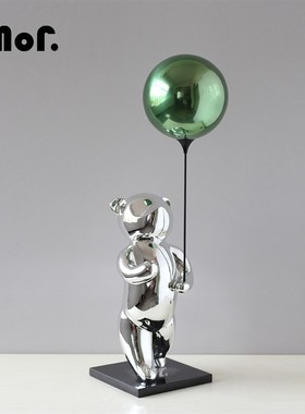 墨非 现代简约气球熊树脂金属摆件 样板间酒店儿童房民宿装饰物