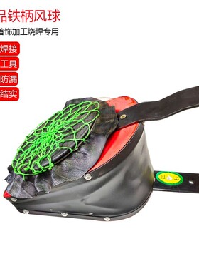 脚踏风皮老虎鼓风机木风球HK铁火吹枪焊接熔金炼金银打金工具