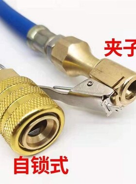 自锁式新型通用打气表充气杆加气表胎压表气压表测压油表快速充气