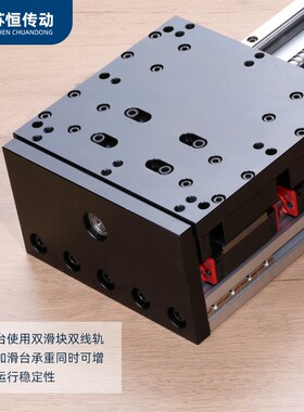GX150重型双线轨四线轨滑块滑台模组直线导轨加宽滚珠丝杆