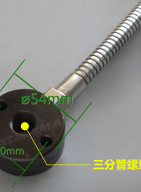 炮塔铣床喷水管钻床可弯曲金属冲水软管水泵冷却液出水管水阀底座