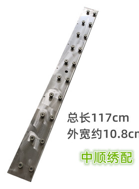 电脑绣花机配件--多轴承横挡--多轴承右挡--多轴承导馗