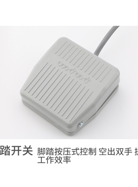 速冠电动扭线机编织绞线机可调速搓线机屏蔽线手动脚踏夹子绕线机