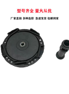 自吸泵水泵叶轮增压泵大头泵配件家水泵塑料导流管导叶导轮导杆