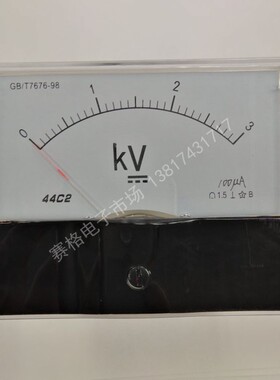44C2 3KV 5KV 10KV 15KV 50KV/100uA 指针直流 脉冲 高压电压表