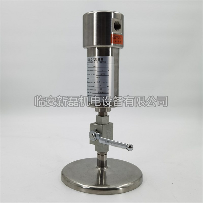 新磊4分接口20MPA高压不锈钢过滤器 DN15接口200公斤耐压水分离器 - 图1