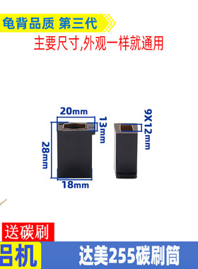 各种电动工具 电锤角磨机切割机云石机冲击钻刷筒碳刷架支架刷窝