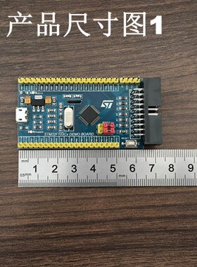 STM32F103C8T6核心板 STM32开发板 32位嵌入式 单片机系统实验板