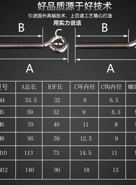 M4M5M6-M20吊环螺丝带圈螺杆304不锈钢环形钩形螺栓 羊眼钩环螺丝