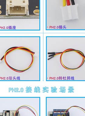不怕光红外避障模块漫反射红外开关智能车电赛避障传感器PH2.0口