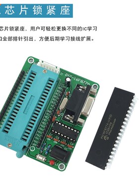 PIC单片机最小系统板PIC16F877A开发板兼容pic18f4520学习实验板
