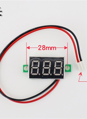 带PH2.0插头数显电压表4V 5V 6V 7.4V 12V 24V 30V直流电压显示表
