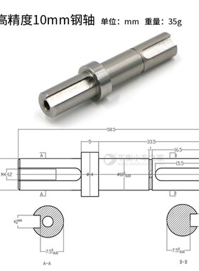 8mm 10mm 12mm不锈钢轴高精度CNC精密零件适合做传动带键槽卡簧槽