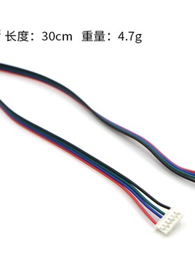 WHEELTEC步进电机线 XH2.54 4p转2.0 6p排线 长度可选 30cm 10cm