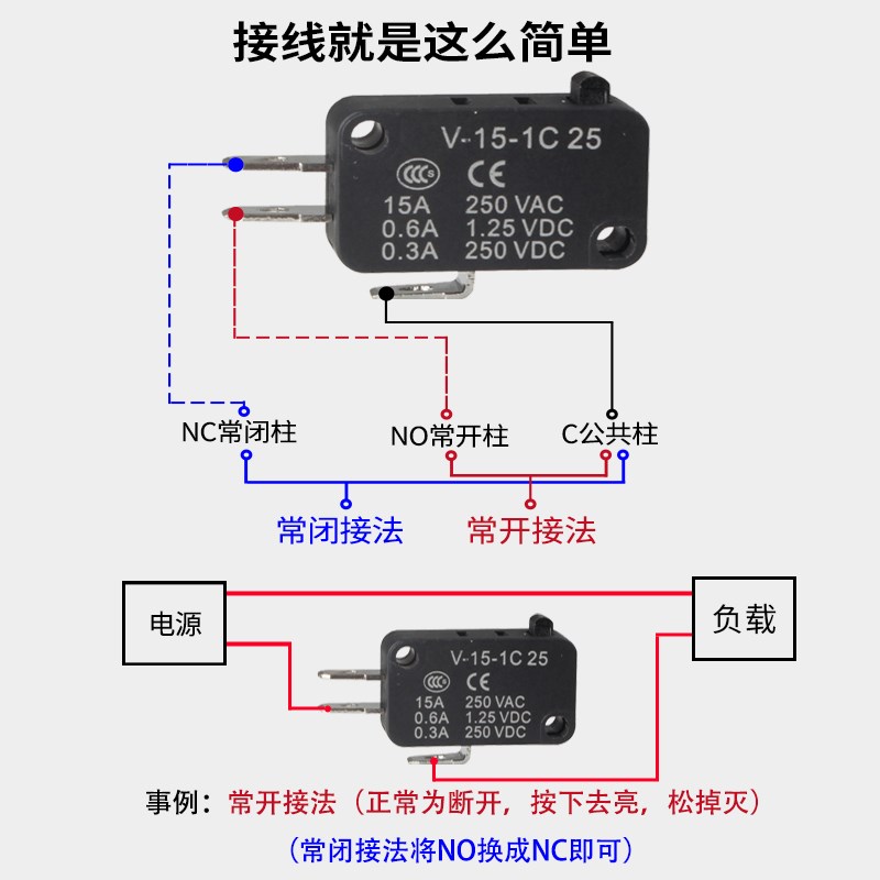 微动开关3脚触碰小型行程限位ORV-15-1C25/151/152/155/156微波炉 - 图1