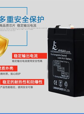替代格力泰 KMS康铭手电筒津鹰杰力衡器LED探照灯头灯4V6AH蓄电池