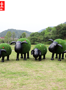 户外玻璃钢草f皮植绒羊摆件花园庭院房地产幼儿园装饰卡通动物雕