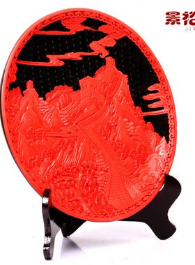 北京漆雕12寸漆盘漆器长城图案商务礼品摆件送老外北京特色礼品