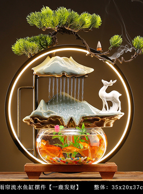 创意小型客厅循环流水摆件装w饰生财招财喷泉办公桌面鱼缸乔迁礼