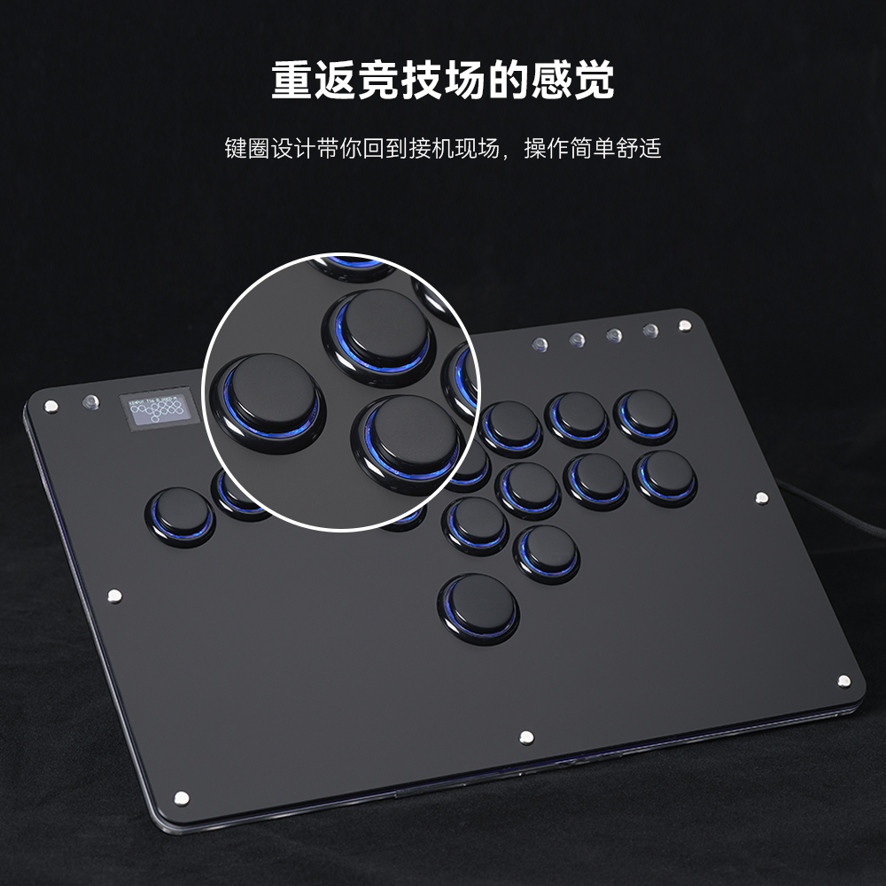 hitbox Haute42 格斗键盘 树莓派 街霸6 switch pc R系列 - 图1