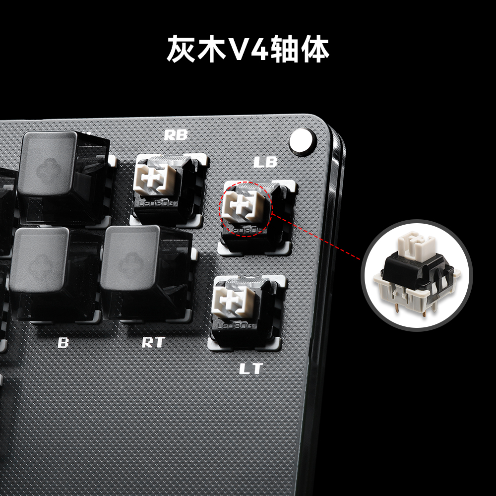 hitbox Haute42 格斗键盘 树莓派 switch 街霸6 pc B系列 - 图2