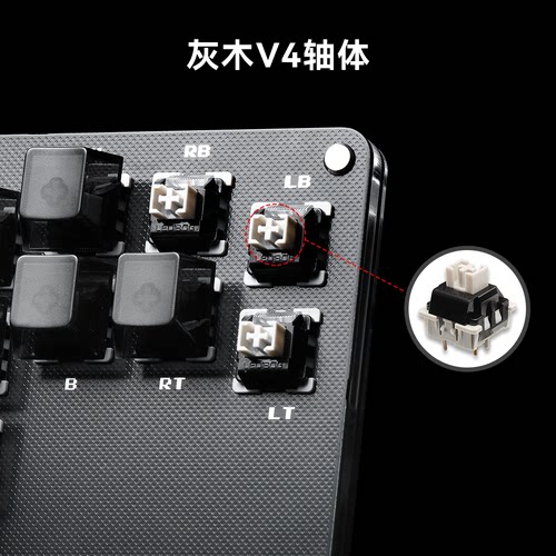 hitbox Haute42 格斗键盘 树莓派 switch 街霸6  pc B系列 - 图2