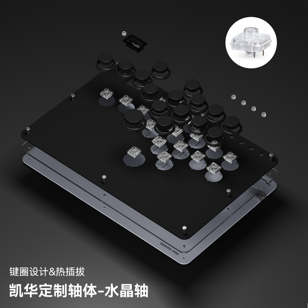 hitbox Haute42 格斗键盘 树莓派 街霸6 switch pc R系列 - 图2