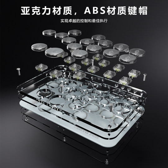 hitbox Haute42 格斗键盘 树莓派 switch 街霸6  pc S系列