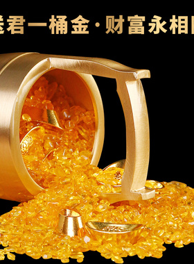 一桶金纯铜摆件一桶江山办公室桌面客厅玄关中式摆设创意家居装饰