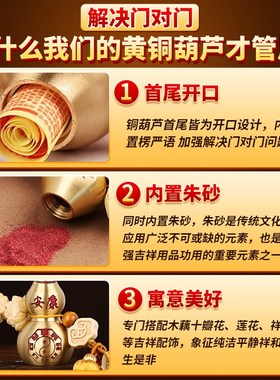 五帝钱门对门黄铜葫芦挂件大门对邻居门卧室对卧室吉祥结铜钱挂饰