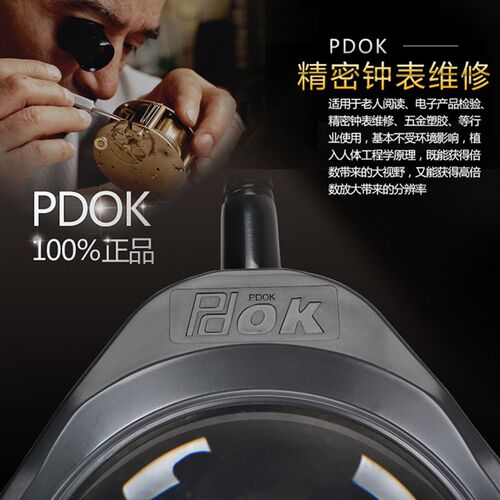 台式放大镜带灯USB-032C老人阅读雕刻维修led台灯10倍 3C UL CE - 图1
