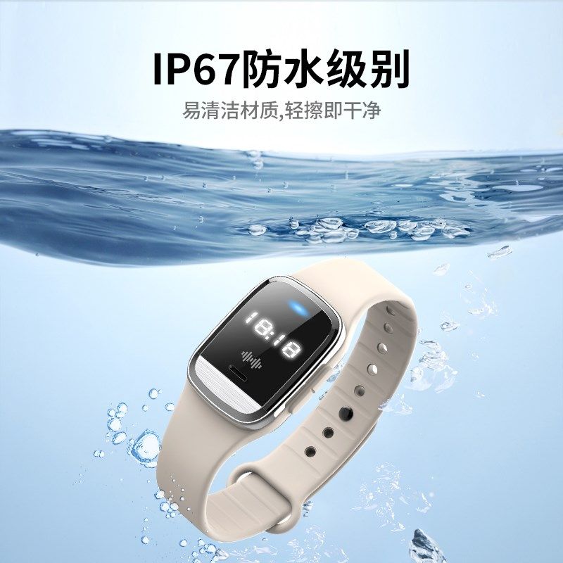 防静电手环无线男女静电释放器人体消除器冬天汽车去除静电神器,淘宝优惠券,粉丝福利购,淘宝优惠卷