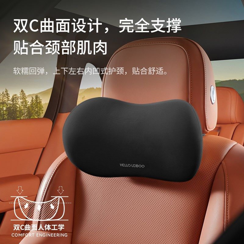 徕本汽车头枕腰靠主驾驶腰靠垫车载车内护颈靠枕车用开车护腰神奇,淘宝优惠券,粉丝福利购,淘宝优惠卷