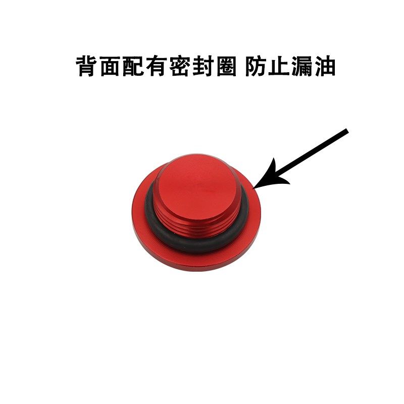 适用SRK追350追150 逸250/550改装发动机机油尺装饰螺丝盖帽,淘宝优惠券,粉丝福利购,淘宝优惠卷