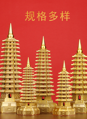 纯铜文昌塔摆件七层7层铜八卦文昌塔客厅玄关摆设书房桌面工艺礼
