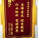 Customized banners to thank kindergarten teachers, doctors, property, confinement nanny, decoration services, driving school coaches, beauty salons, lawyers